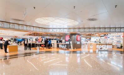 国美“家·生活”聚力全零售 助力美好生活的日用家电新篇章