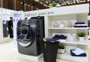 三星中国论坛在沪揭幕，以创新家电产品引领日用零售智能化新风向