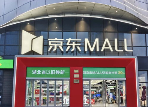 日用家电零售引领消费增长，湖北上半年消费增速远超全国