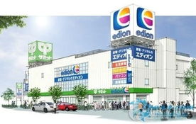 日消费电子零售巨头进军家电回收业务 开启家用电器循环经济新篇章